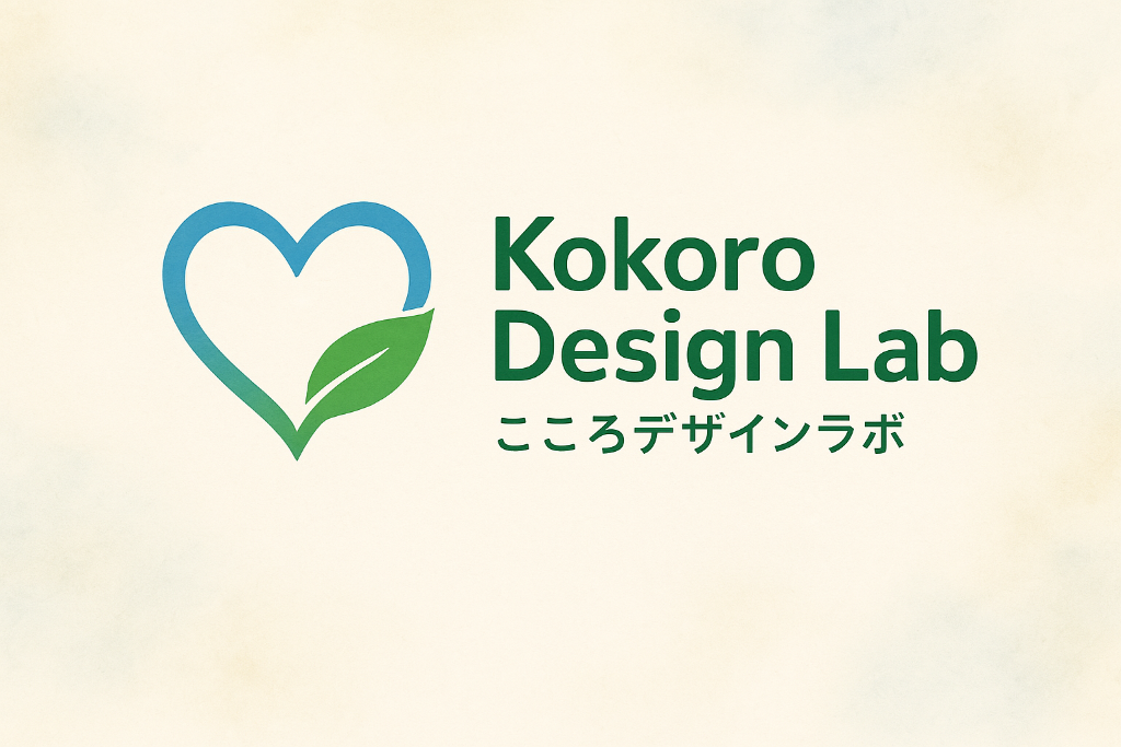 こころデザインラボ ロゴ
